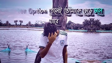 - তারপর একটা সময় আসবে..😅||NEW SAD LINE XML FILE||NEW TIK TOK  TENDING VIRAL XML FILE||