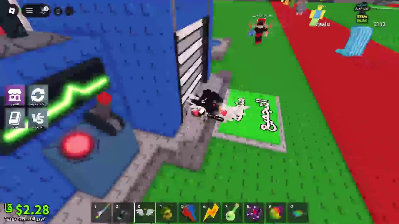 ماب السرقه تريدات حياكمممممممم