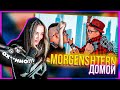 ГЕНСУХА СМОТРИТ MORGENSHTERN - Домой (Official Video, 2021)