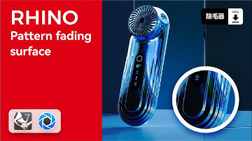 Rhino razor modeling render｜rhino建模｜keyshot渲染