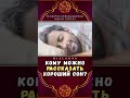 Кому рассказать сон Кому рассказать сон
