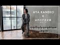 Collaboration Item Introduction] Stylist Aya Kaneko introduces 3