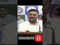 వైయ‌స్ జ‌గ‌న్‌ని రాజ‌కీయంగా ఎదుర్కోలేకనే ఇలాంటి కుట్ర‌లు #viralvideo #trending #harshatv