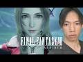FFVII REBIRTH THINK I NEED TO CHILL A LITTLE