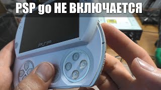 картинка: Игровая консоль Sony PSP go (PSP-N1003) / Не включается и не заряжается