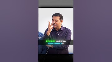 Ye Hai Revision Ka Secret Method! 🔥📚 | Sumit Rewri Sir #motivation #physicswallah #shorts