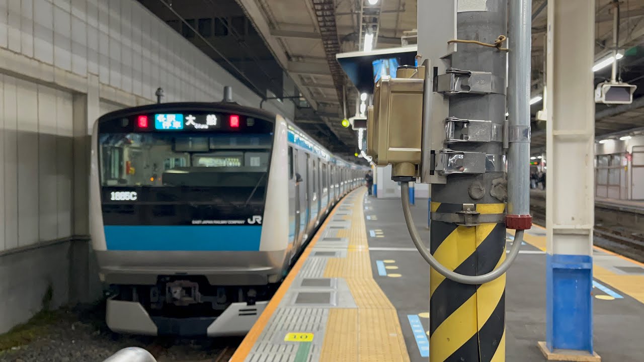 希望のまち 発車メロディー | 浦和駅 発車メロディ – PJCJZY