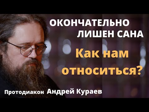 Video: Andrey Vyacheslavovich Kuraev: Biografia, Carriera E Vita Personale