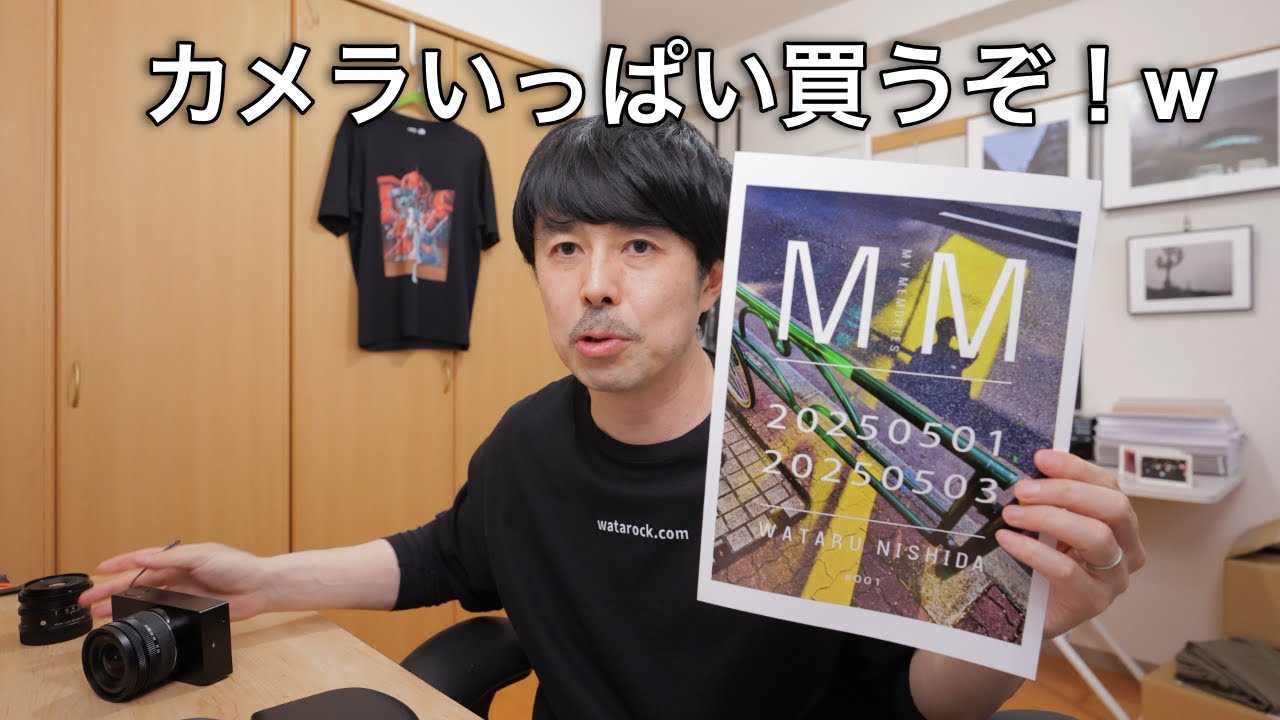 買うやつはバカ The excuse was too strong. 