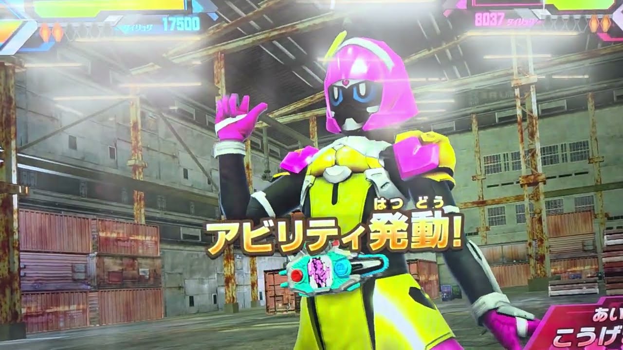仮面ライダーバトルガンバレジェンズ バッファプロージョンレイジ