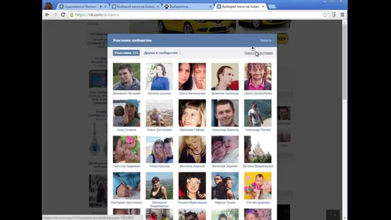 Розыгрыш 100 литров бензина от Autaxi