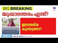 പശ്ചിമേഷ്യൻ സമാധാനം ഓഹരി വിപണിക്ക് കുതിപ്പേകി; രൂപയുടെ മൂല്യത്തിൽ നേരിയ മുന്നേറ്റം | Indian Rupee