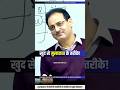 ias ips drishti ias dream vikas sir motivational video shorts upsc air 1