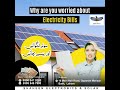 * WHY ARE YOU WORRIED ABOUT ELECTRICITY BILLS | SOLAR LGWAEIN PAISY BACHAHEIN