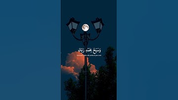 سورة الطور / القارئ : ماهر المعيقلي