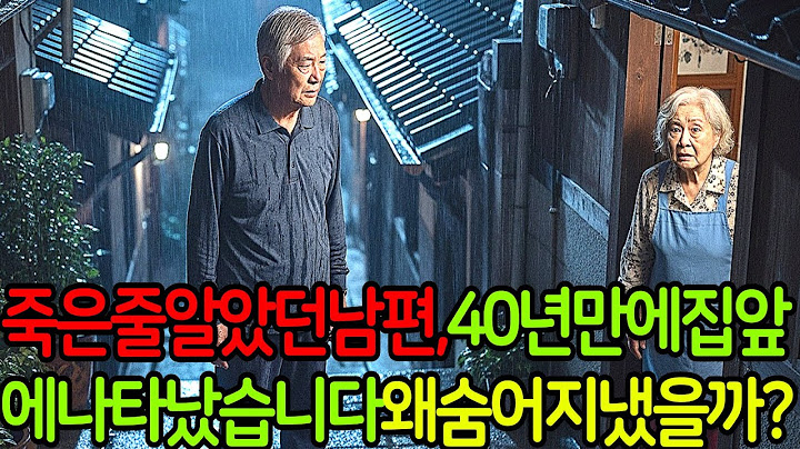 "뒷담화 하다보니,,,진실이 밝혀지네?"