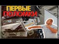 ПЕРВЫЕ ПОЛОМКИ КАМАЗА!Водитель в больнице, большой расход!