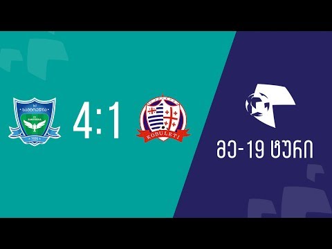 მიმოხილვა | სამტრედია - შუქურა 4:2
