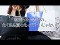 下着オタクの最近のお買い物開封してみた