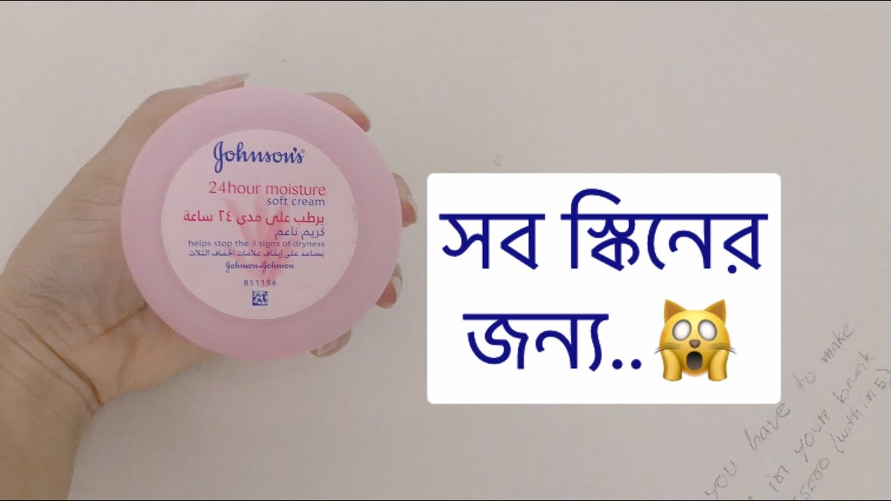 Johnson & Johnson 24 hours moisturizer cream review/price/advantage