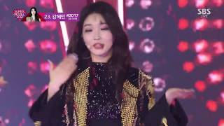 171215 청하 (CHUNG HA) - Why Don’t You Know @ 2017 슈퍼모델 선발대회