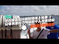 华人建筑设计师如何线上接单丨分享我常投的网站和个人接单经验How do Chinese architects receive orders online? Share my experience