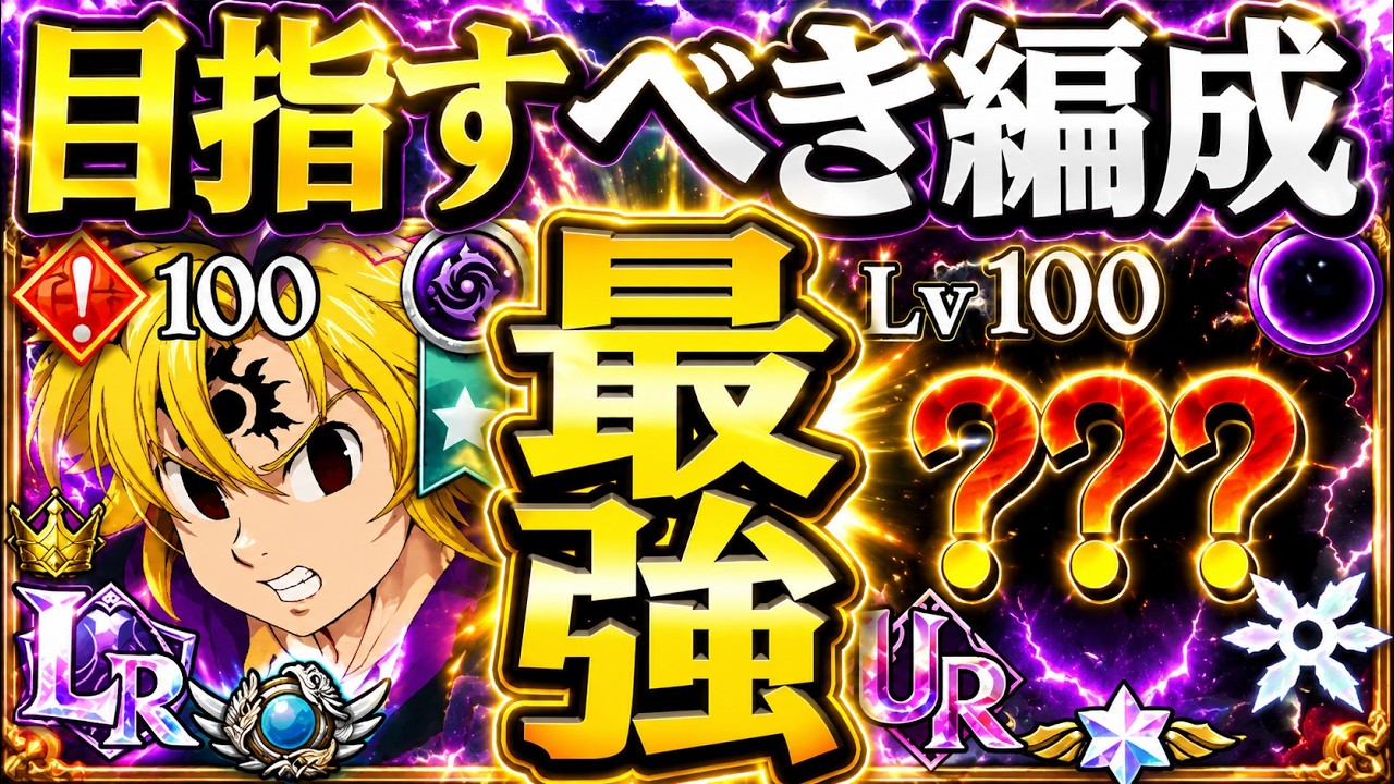 With this, you can even beat stronger opponents! The No.1