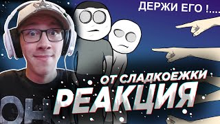 X2DED : Сбежал из Дома ... (анимация) | РЕАКЦИЯ на X2DED