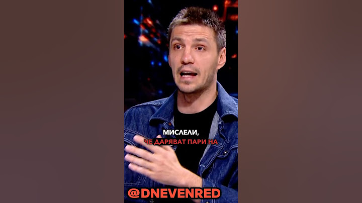 Измама ли е филмът за Исторически парк. Любо Жечев в @DnevenRed