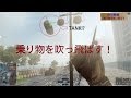 【PS4版BF4実験動画】乗り物を吹っ飛ばす！【ネタ】