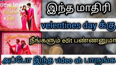 How To Create Valentine