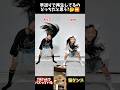 【猫ダンス】早送り再生なのどっちだと思う?🤔 #TikTok #猫ダンス