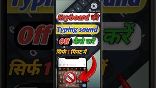 Keyboard ka sound kaise band kare || Keyboard tiping sound off kaise kare || #shorts