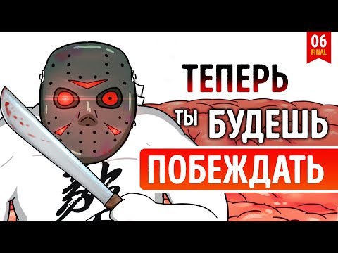 «Сила воли». Часть 6. Келли Макгонигал | Саммари ®