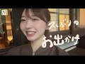 久しぶりに充実して嬉しかった三連休🚗🌱🍰