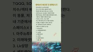AI 시대, ETF가 더 편한 이유