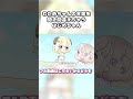 【携帯サイズ】わための言葉を聞き間違えて、かわいい返しをしちゃうはじめちゃん【ホロライブ 切り抜き / ホロライブ 切り抜き 手描き / 角巻わため / 轟はじめ】