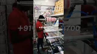 Horizontal Flow Wrap Machine for Electric Switch Box Packing Machine |इलेक्ट्रिक स्विच बॉक्स पैकिंग