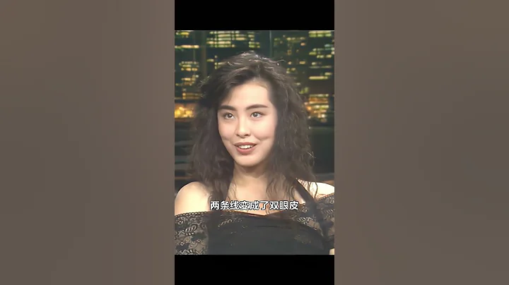女神王祖賢的雙眼皮竟然是因為打籃球才擁有的？ #太窮神顏 #懷舊 #港風 #懷舊經典 #港風復古 #經典 #氣質 #90s #80s #王祖賢 - 天天要聞