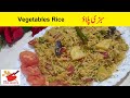 Vegetables pulao  sabzi pulao by nice food secrets