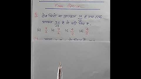 Ctet / uptet /Utet /Tet ||💥Maths 💥 // Part - 02|| #uptet #ctet #utet #shorts #mindspark #ssc #maths