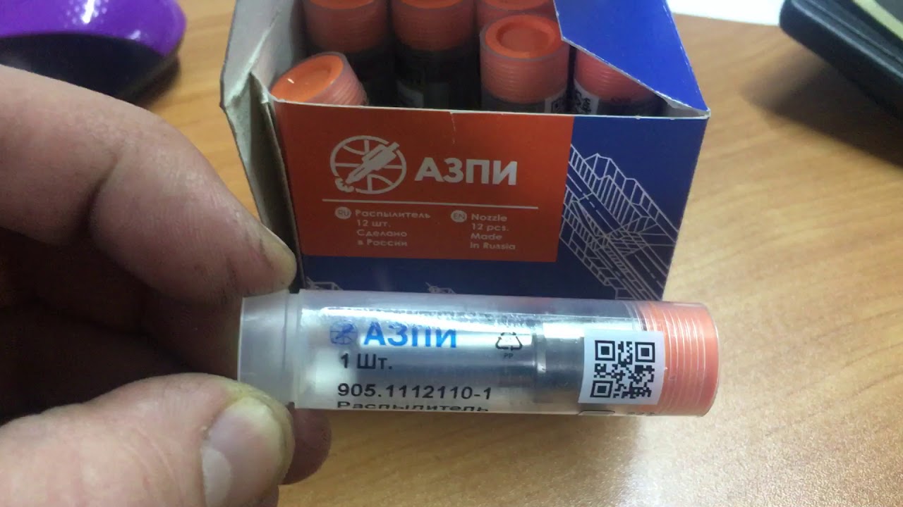 Тнвд азпи камаз
