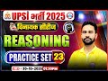UP SI Reasoning Classes 2025 | UPSI Reasoning Practice Set 23 | UPSI विनायक सीरीज | UPSI Classes