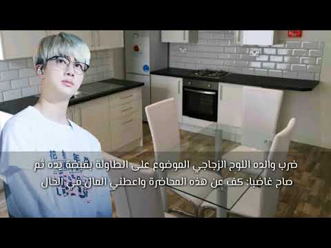 رواية جونغكوك دكتور جيون الحلقة 