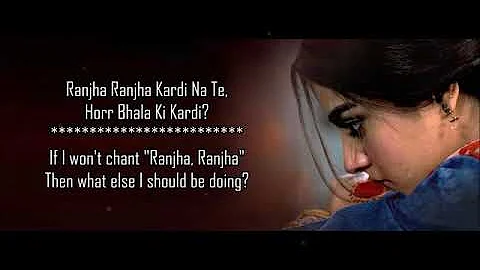 Ranjha Ranjha Kardi (OST) - Rahma Ali Muqaddraan &...