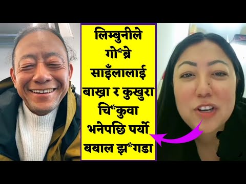 ल म ब न ल ग ब र स इ ल ल ई ब ख र र क ख र च क व भन पछ पर य बब ल झ गड