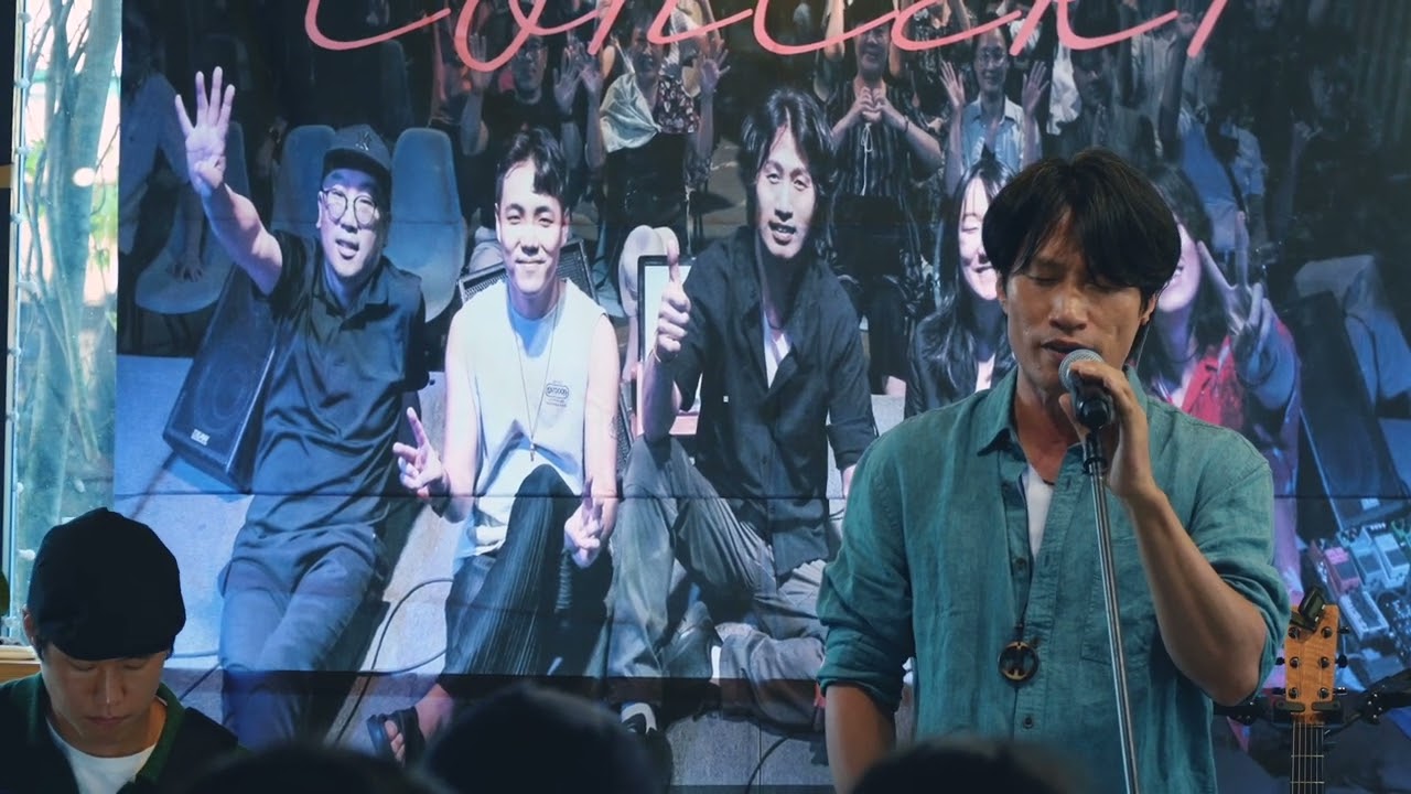 01 제주 바다 -  2024 조성일 2차 단독공연(제주올레여행자센터)