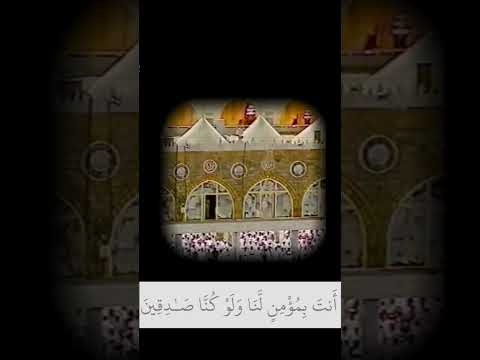 Surah Yusuf Sheikh Ali Jabir