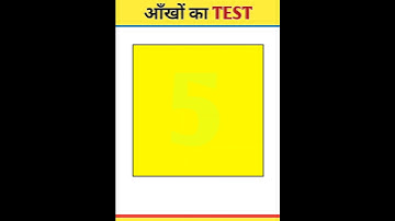 Memory Test 🤯 | Test Your Eyes #shorts #eyetest