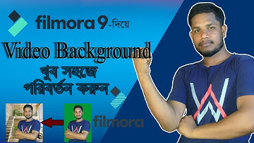 How to change any video background without green screen in #Filmora 9 ।। Bangla Tutorial 2020